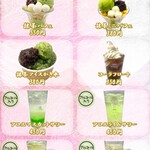 食事処　七福 - 