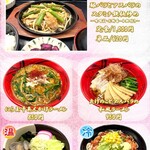 食事処　七福 - 