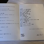 オーガニックグリル鵠沼海岸 - 