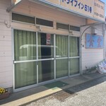 ドライブイン51号 - 
