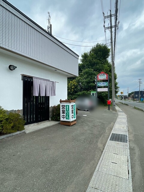 食事処 のぐち - 近川（食堂）の写真