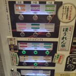 ラーメン 環2家 川崎店 - 