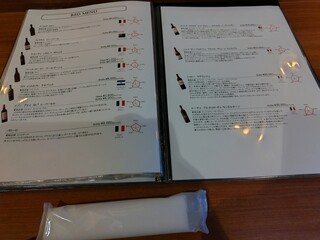 鉄板焼 天晴れ - 