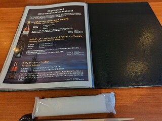 鉄板焼 天晴れ - 