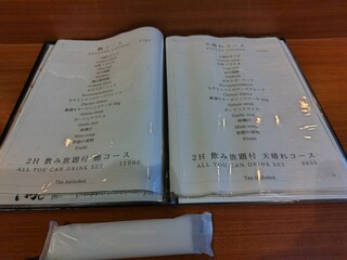 鉄板焼 天晴れ - 