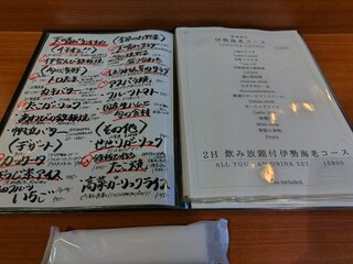 鉄板焼 天晴れ - 