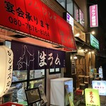 ジンギスカン羊はち 三軒茶屋店 - 