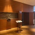 フィリップ・ミル 東京 - 