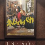 ラーメン 環2家 - 