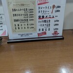 どんQ 並木店 - 