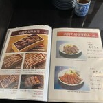 たんや善治郎 - 