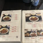 たんや善治郎 - 