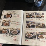 たんや善治郎 - 