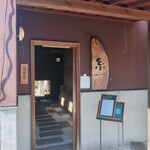 生姜の仕合わせ 糸 - 