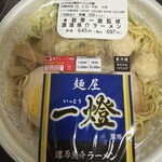 LAWSON - 料理写真: