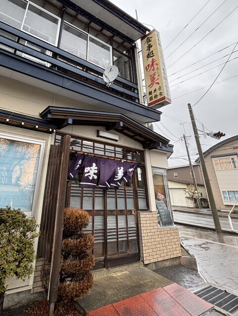 食事処 味美 - 十和田市（食堂）の写真