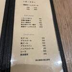 グリル 樹林亭 - 