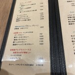 グリル 樹林亭 - 