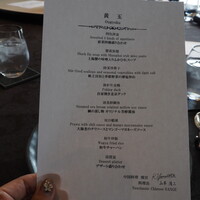 中国料理 燦宮 - 