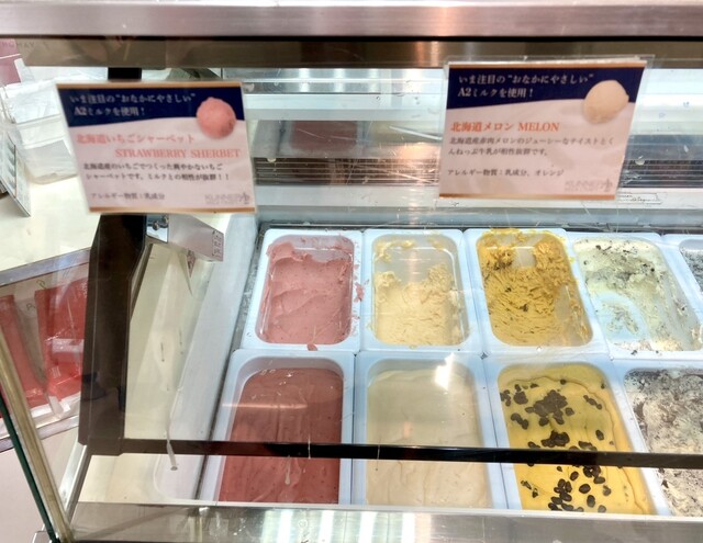 口コミ一覧 : MILK CROWNの写真