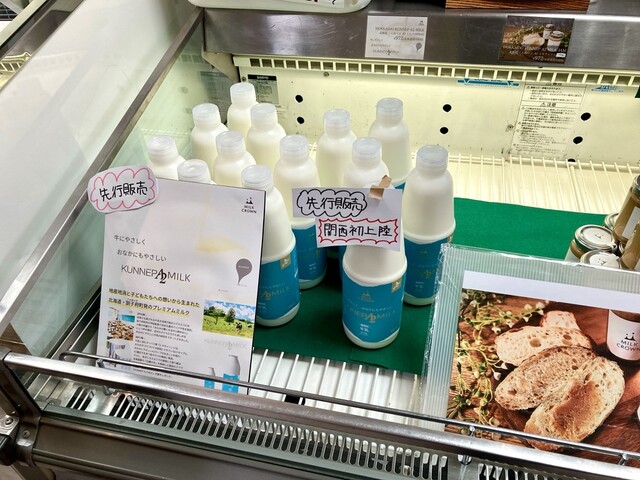 口コミ一覧 : MILK CROWNの写真