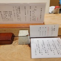 鰻・天ぷら割烹 萬木 - 