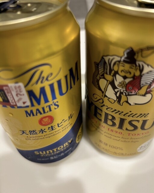 Seicomart Nanhachijo Ten