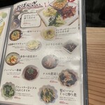 おばんざいとからあげ らくから - 