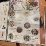 おばんざいとからあげ らくから - 