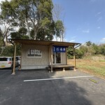 お食事処　来楽 - 外観