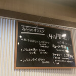 炭火焼鳥 紀どり - 