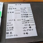 魚屋の磯料理 まるとし - 