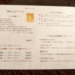 坂の上にあるカフェ - 