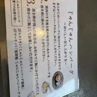 近江牛もりしま 寛閑観ここ滋賀店 - 