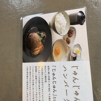近江牛もりしま 寛閑観ここ滋賀店 - 