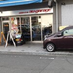 オー・ガラージュ - 