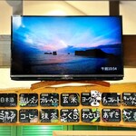 松ぼっくり - 今日のメニュー