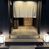 なか條 - 