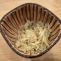 なか條 - 