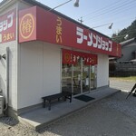 ラーメンショップ - 