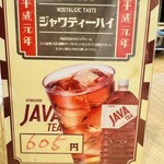 炭火焼きとん焼鶏 出陣 - 