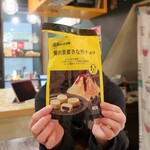 トリワイン ＰＩＫＯＳＨＨＨＵ - ちょっともろた美味しいやつ