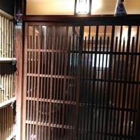 先斗町 四季 よし菜 - 