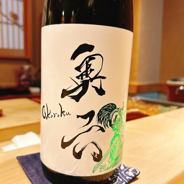 Sushi Dokoro Ou photo 2