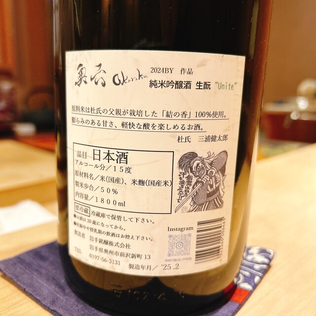 Sushi Dokoro Ou photo 3