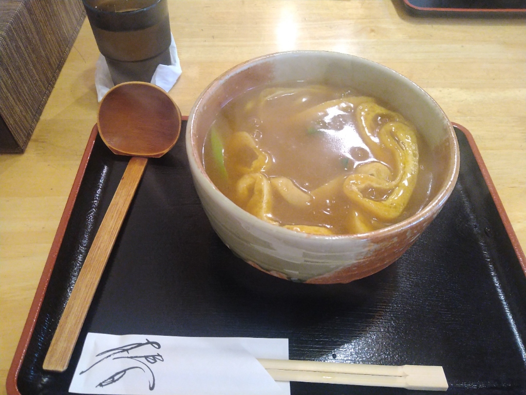 かれーうどん ページ zz-4570030640621_1-1.jpg?