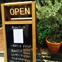 ル・ビストロ クー ドポール - 