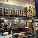 や台ずし - 