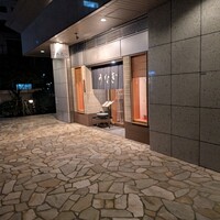 わたべ - 