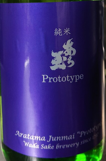 原宿ラーメン - 天童（ラーメン）の写真